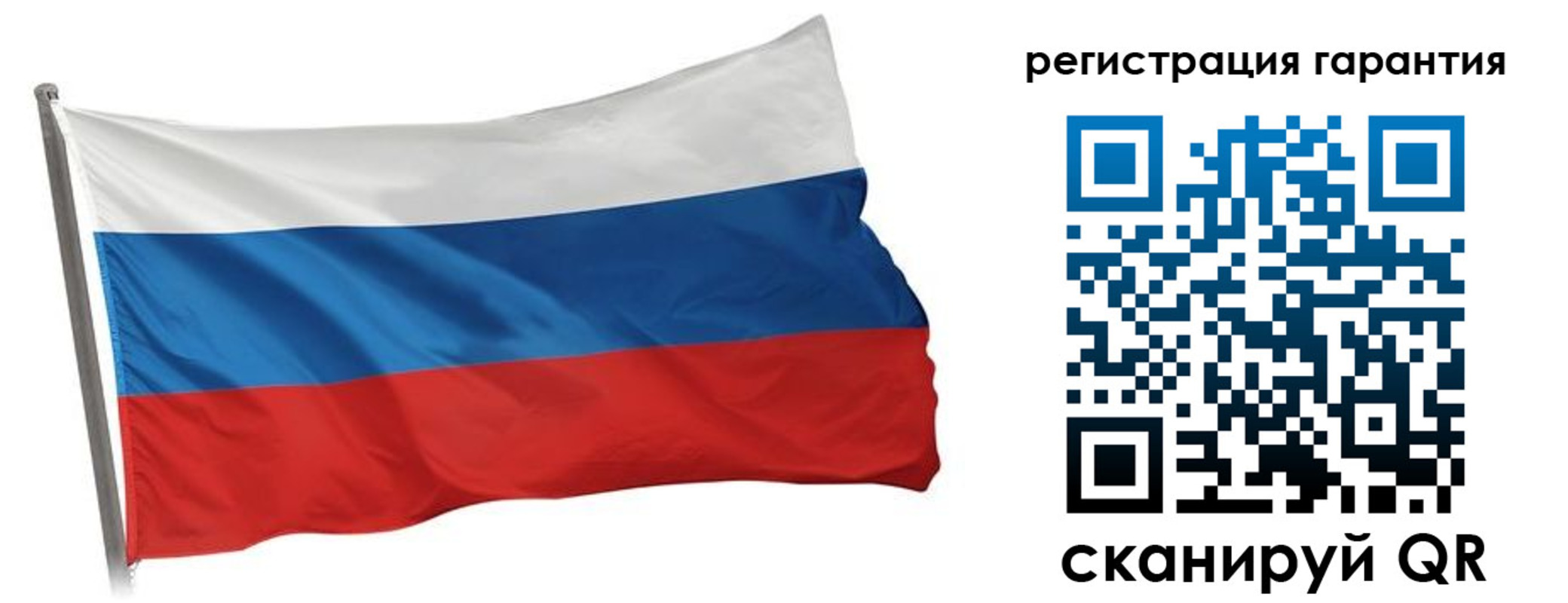 временная регистрация гарантия в Новороссийске